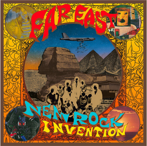 Various Artists - Far East New Rock Invention 1969-1975 (VINYL) | Mint (M) Mint (M)