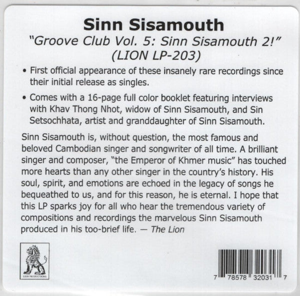 Groove Club Vol. 5: Sinn Sisamouth Vol. 2 (VINYL) | Mint (M) Mint (M)