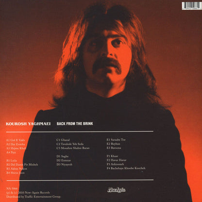 Kourosh Yaghmaei - Back From The Brink (Pre-Revolution Psychedelic Rock From Iran: 1973-1979)(2xVINYL) |
