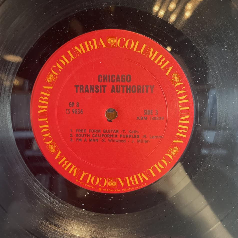 Chicago (2) - Chicago Transit Authority (2xVINYL) | Excellent (EX) Very Good Plus (VG+)