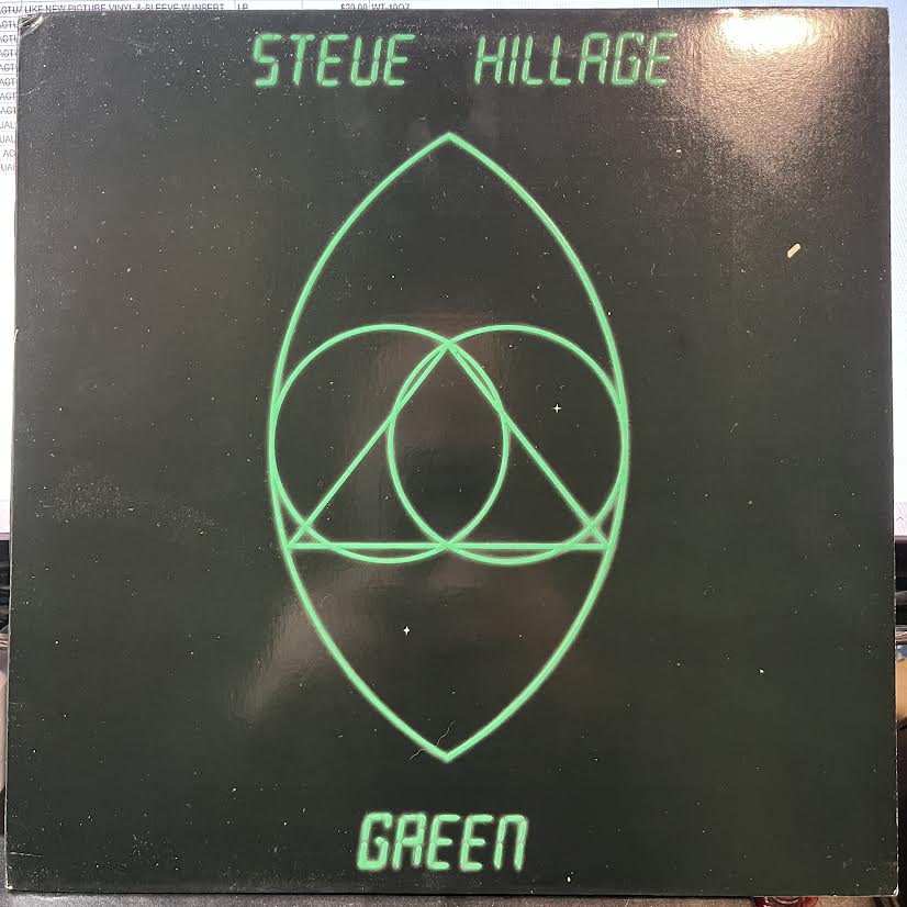Steve Hillage - Green (VINYL) | Excellent (EX) Near Mint (NM)