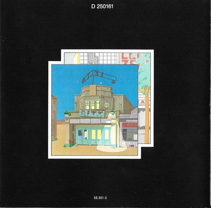 Led Zeppelin - The Soundtrack From The Film The Song Remains The Same (2xCD) | Excellent (EX) Excellent+ (EX+)