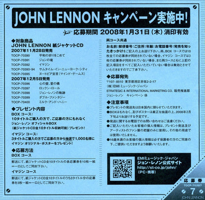 Rock 'N' Roll (CD) | Excellent (EX) Excellent+ (EX+)