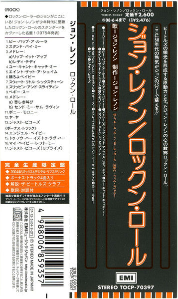 Rock 'N' Roll (CD) | Excellent (EX) Excellent+ (EX+)