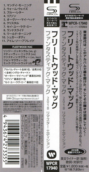 Fleetwood Mac - Fleetwood Mac (CD) | Near Mint (NM) Near Mint (NM)