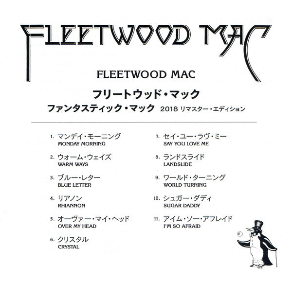 Fleetwood Mac - Fleetwood Mac (CD) | Near Mint (NM) Near Mint (NM)