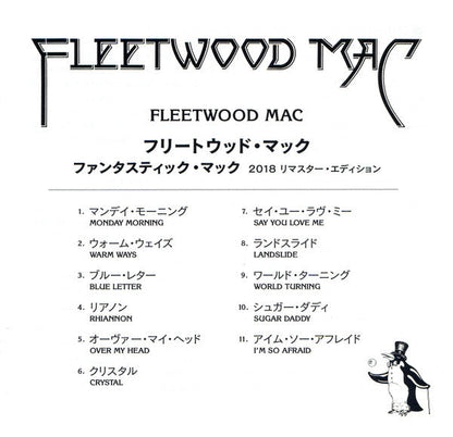 Fleetwood Mac - Fleetwood Mac (CD) | Near Mint (NM) Near Mint (NM)