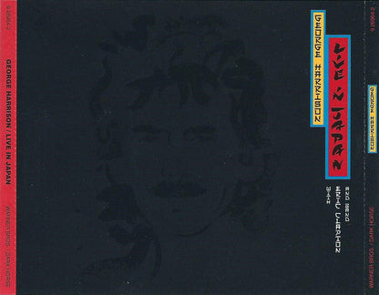 George Harrison - Live In Japan (2xCD) | Near Mint (NM or M-)