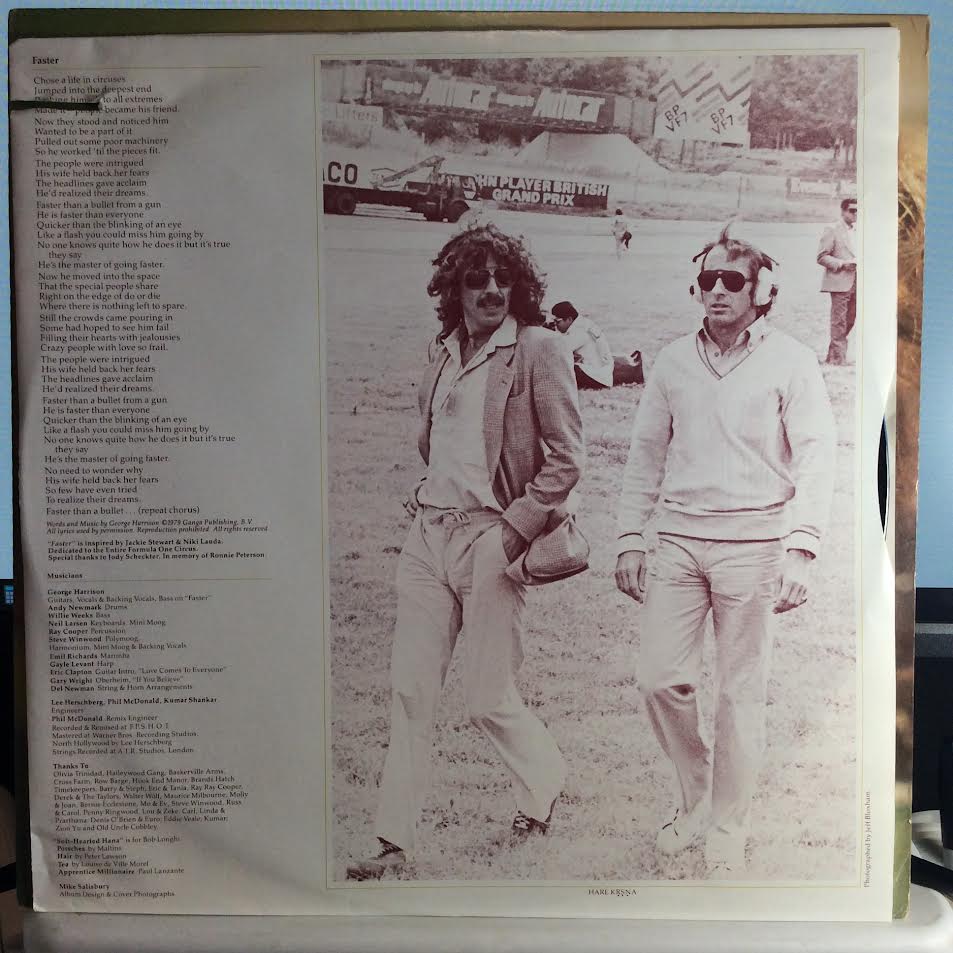 George Harrison - George Harrison (VINYL) | Near Mint (NM) Near Mint- (NM-)