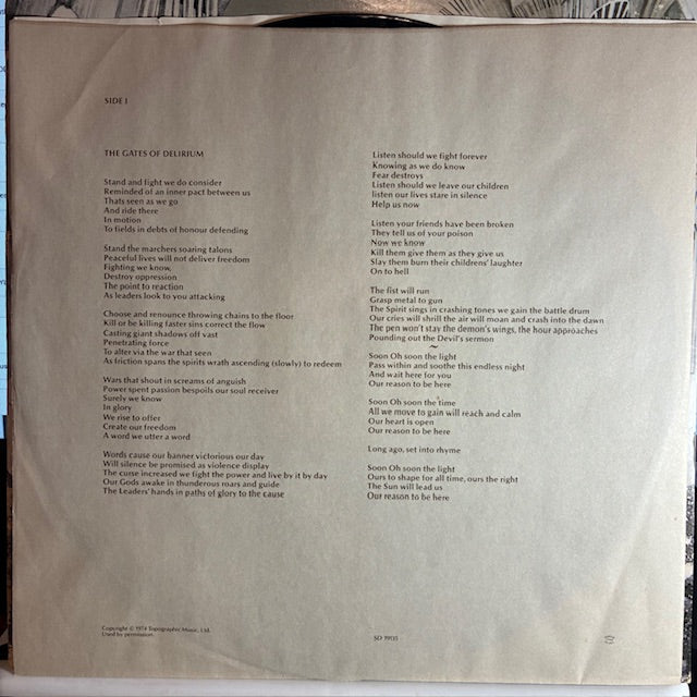 Yes - Relayer (VINYL) | Excellent (EX)
