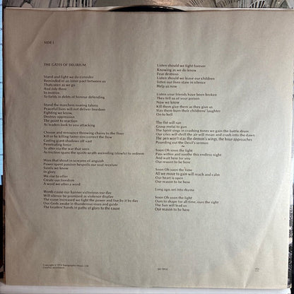 Yes - Relayer (VINYL) | Excellent (EX)