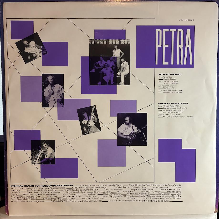 Petra (9) - Not Of This World (VINYL) | Very Good Plus (VG+) Excellent (EX)