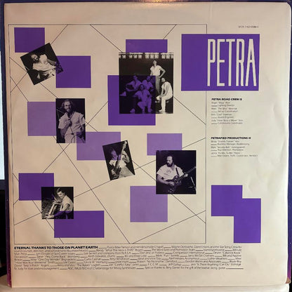 Petra (9) - Not Of This World (VINYL) | Very Good Plus (VG+) Excellent (EX)
