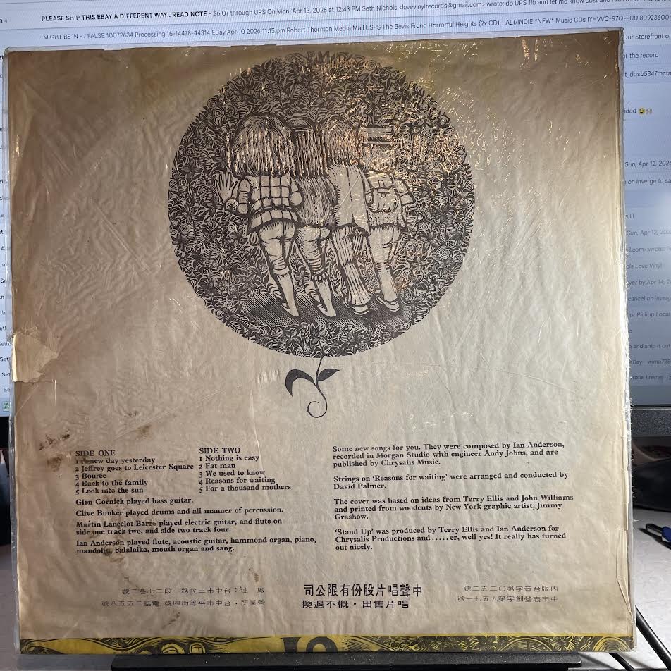 Jethro Tull - Aqualung (TAIWANESE PRESSING VINYL) | Very Good Plus (VG+)