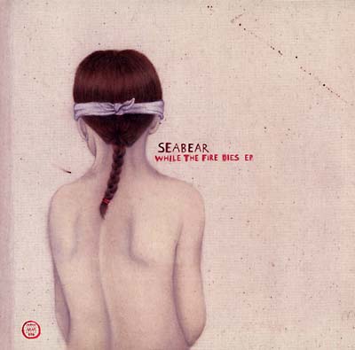 While The Fire Dies EP |