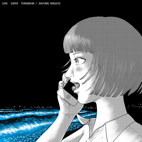 Love Super Terranean |