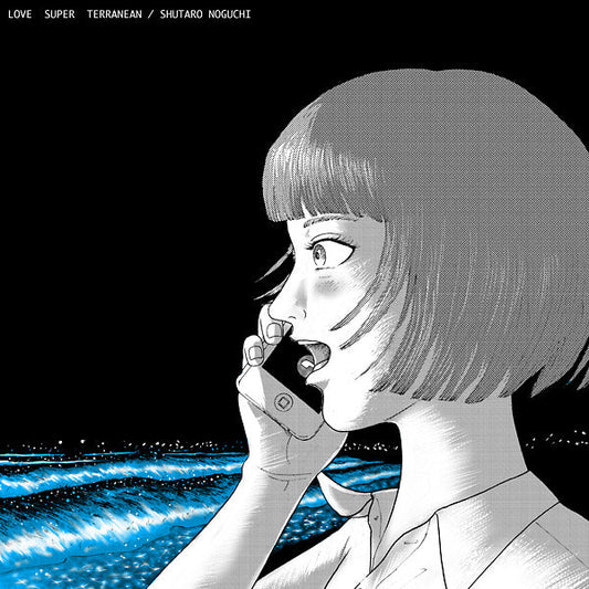 Love Super Terranean |