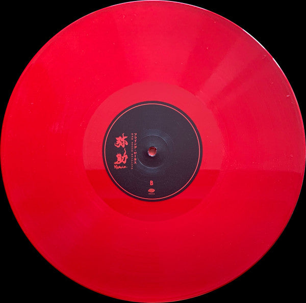 Yasuke | Mint (M) Mint (M)