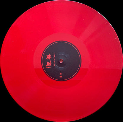 Yasuke | Mint (M) Mint (M)