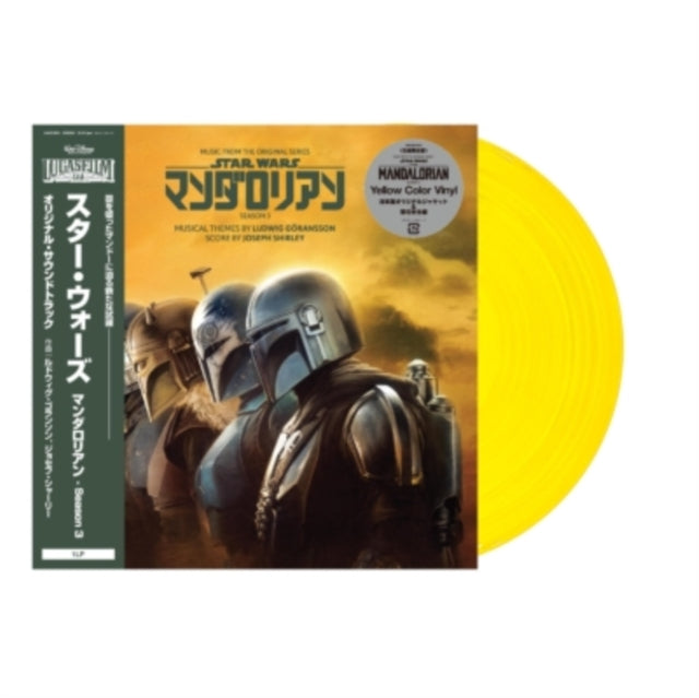 Various Artists - Star Wars - Music From The Mandalorian Season 3 (YELLOW VINYL) | Mint (M) Mint (M)