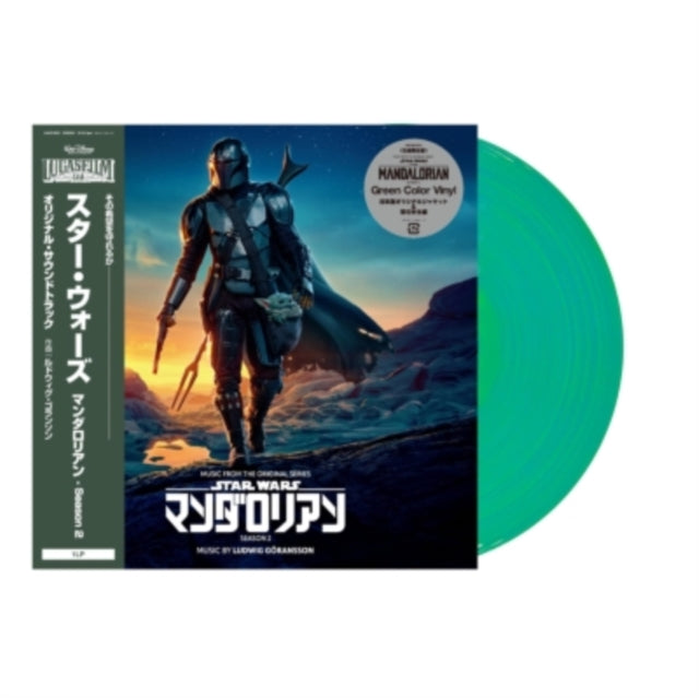 Various Artists - Star Wars - Music From The Mandalorian Season 2 OST (GREEN VINYL) | Mint (M) Mint (M)