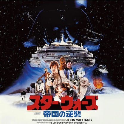 Various Artists - (PRESALE 6/19/26) Star Wars - The Empire Strikes Back (RED VINYL) |