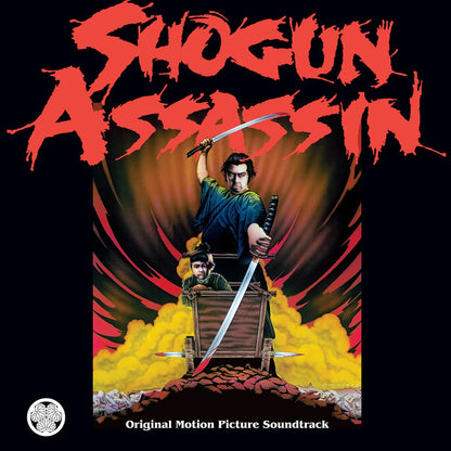 Shogun Assassin (COLOR VINYL) | Mint (M) Mint (M)
