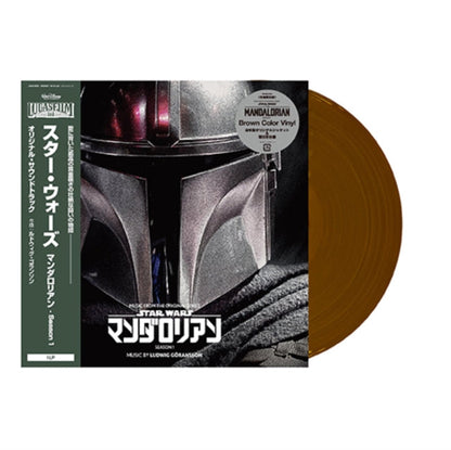 Various Artists - Star Wars - Music From The Mandalorian OST (BROWN VINYL) | Mint (M) Mint (M)