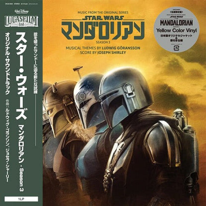 Various Artists - Star Wars - Music From The Mandalorian Season 3 (YELLOW VINYL) | Mint (M) Mint (M)