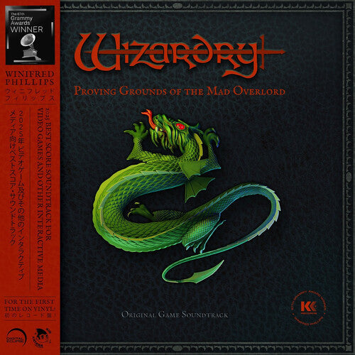 WIZARDRY: PROVING GROUNDS OF THE MAD - O.S.T. - (PRESALE 6/26/26) Wizardry: Proving Grounds of the Mad Overlord (VINYL) | Mint (M) Mint (M)