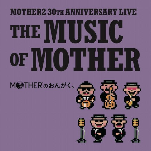 Keiichi Suzuki & Hirokazu Tanaka - Music Of Mother (2xVINYL) | Mint (M) Mint (M)