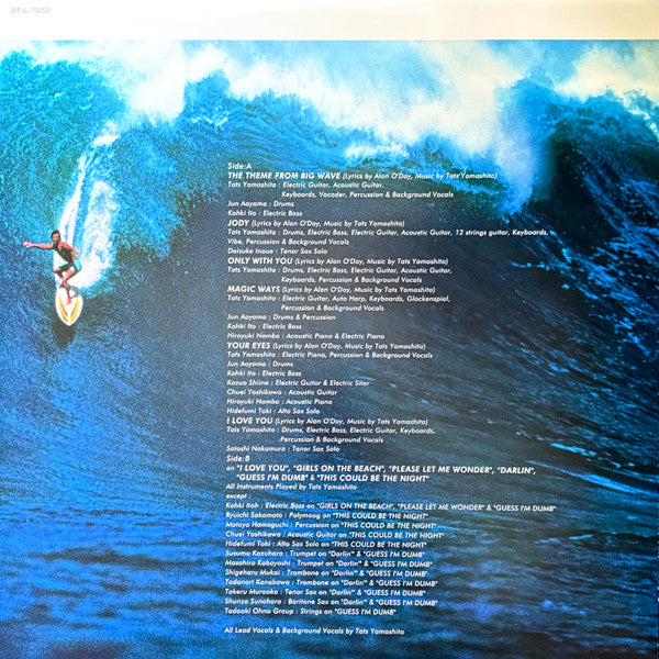 Big Wave = ビッグウェイブ (VINYL) | Mint (M) Mint (M)