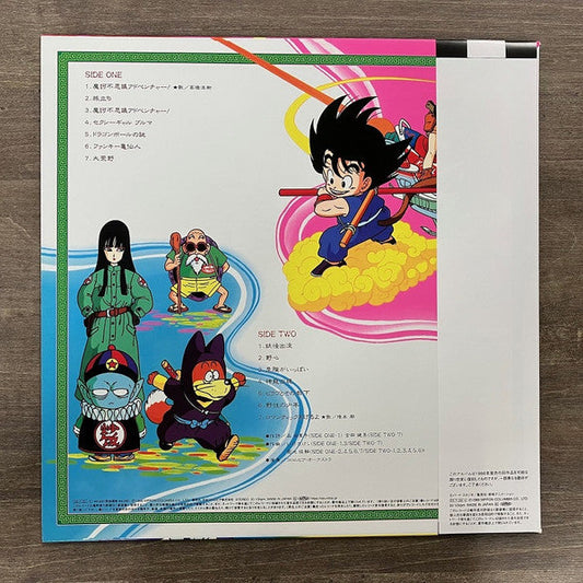 Dragon Ball ドラゴンボール 音楽集 (VINYL) | Mint (M) Mint (M)