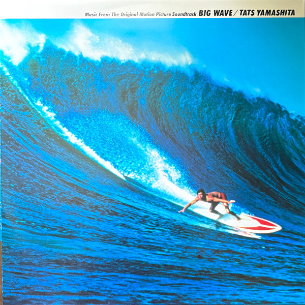 Big Wave = ビッグウェイブ (VINYL) | Mint (M) Mint (M)