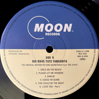 Big Wave = ビッグウェイブ (VINYL) | Mint (M) Mint (M)