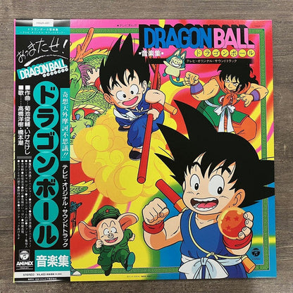 Dragon Ball ドラゴンボール 音楽集 (VINYL) | Mint (M) Mint (M)