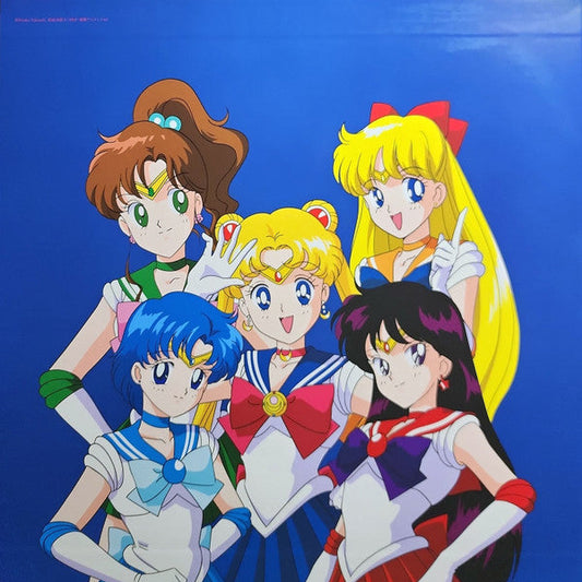 Pretty Guardian : Sailor Moon / The 30th Anniversary Memorial Album (VINYL) | Mint (M) Mint (M)