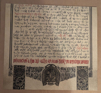 Nosferatu (Original Motion Picture Soundtrack)(OXBLOOD VINYL) | Mint (M) Mint (M)