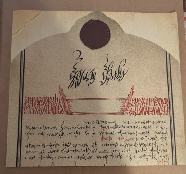 Nosferatu (Original Motion Picture Soundtrack)(OXBLOOD VINYL) | Mint (M) Mint (M)