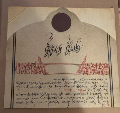 Nosferatu (Original Motion Picture Soundtrack)(OXBLOOD VINYL) | Mint (M) Mint (M)