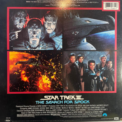 James Horner - Star Trek III: The Search For Spock (Original Motion Picture Soundtrack) (2xVINYL) | Excellent+ (EX+) Excellent+ (EX+)