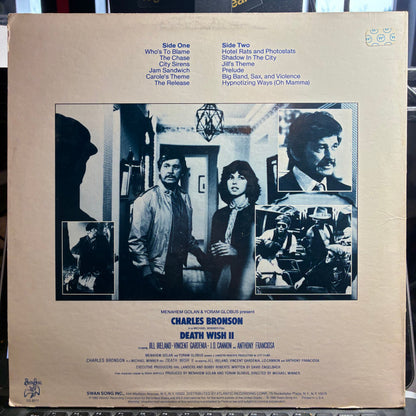 Jimmy Page - Death Wish II (The Original Soundtrack) (VINYL) | Near Mint (NM or M-) Excellent (EX)