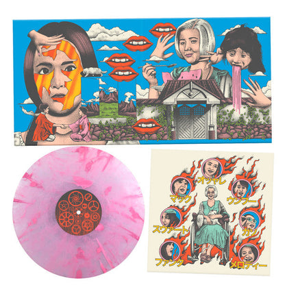 Asei Kobayashi - House (Original Motion Picture Soundtrack) (PINK SMOKE VINYL) | Near Mint (NM) Near Mint (NM)