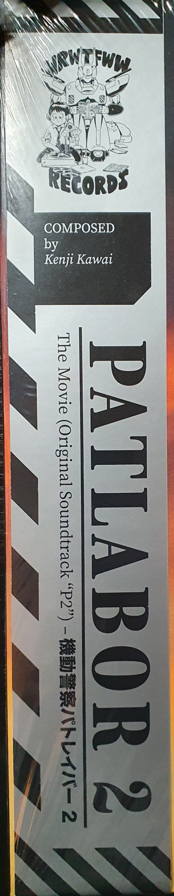 Patlabor 2 The Movie (Original Soundtrack "P2") | Mint (M) Mint (M)