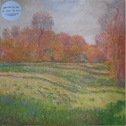 Sun Outside My Window | Mint (M) Mint (M)