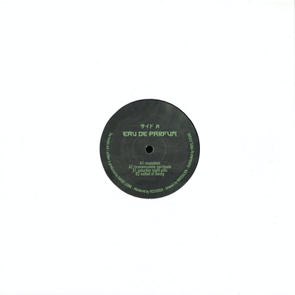 Davide Leone - (PRESALE) EDP005 (VINYL) | Mint (M) Mint (M)