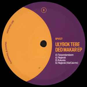 Tripmastaz - Ulybok Tebe Ded Makar (VINYL 12") |