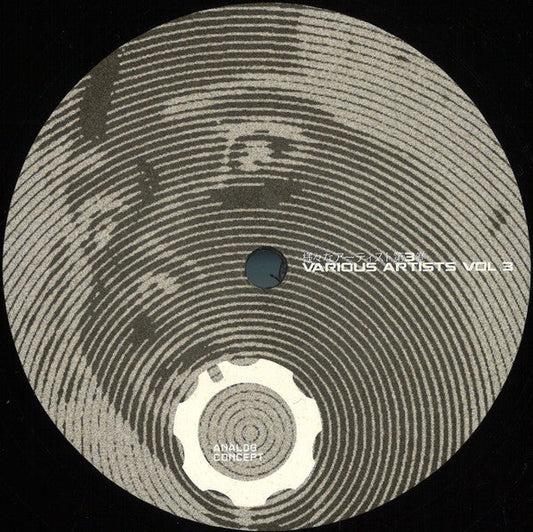 Vol. 3 | Mint (M) Generic