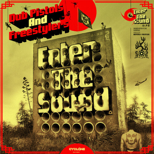 Dub Pistols & Freestylers - Enter the Sound (YELLOW VINYL) | Mint (M) Mint (M)