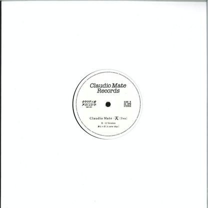 Claudio Mate - 天 (Ten) (VINYL) | Mint (M) Mint (M)